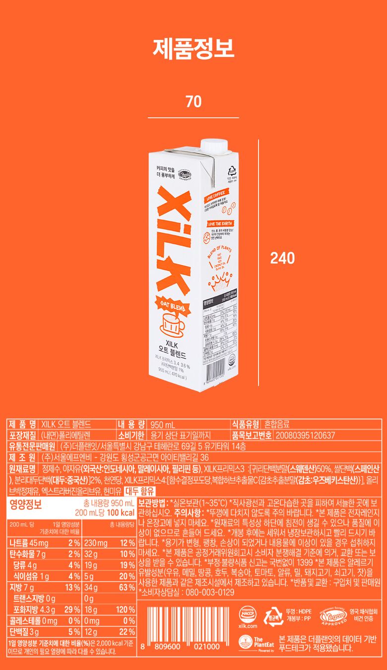 XILK씰크 (9)